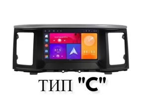 Мултимедия за Nissan Pathfinder 2012-2020 9″ тип C