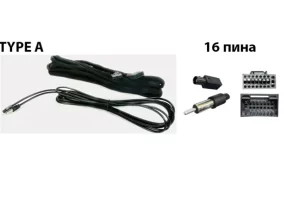ДЪЛЖАВАЩ КАБЕЛ/КАБЕЛИ ЗА BMW 16 PIN – РАДИОМОДУЛ ОТ БАГАЖНИКА