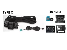 УДЪЛЖАВАЩ КАБЕЛ/КАБЕЛИ ЗА BMW 40 PIN – РАДИОМОДУЛ ОТ БАГАЖНИКА