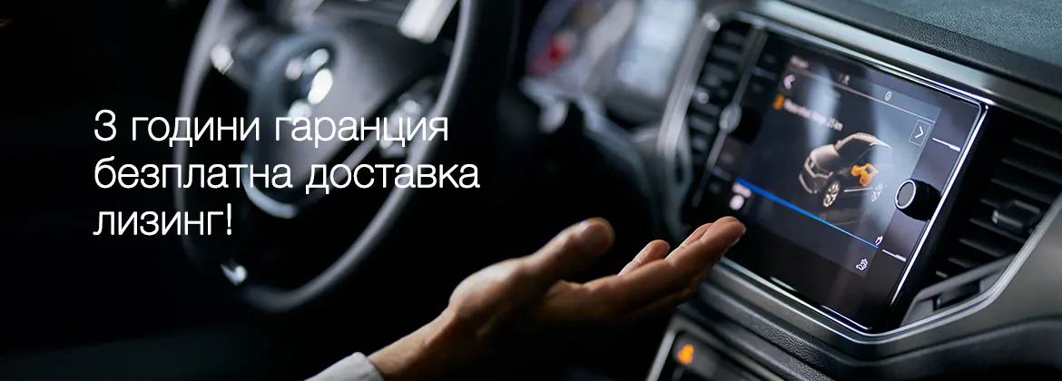 Мултимедия Пловдив