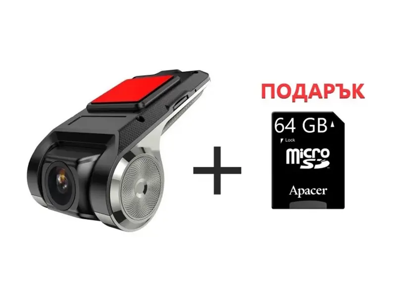 Дискретна DVR видеорегистратор за автомобил FullHD 1080P