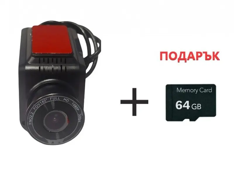 DVR видеорегистратор за автомобил Full HD 1080p